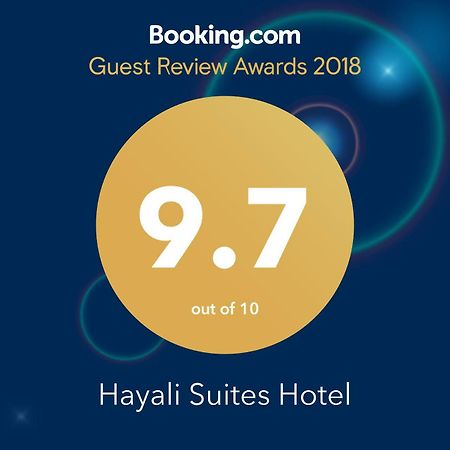 Hayali Suites Hotel Арбил Екстериор снимка